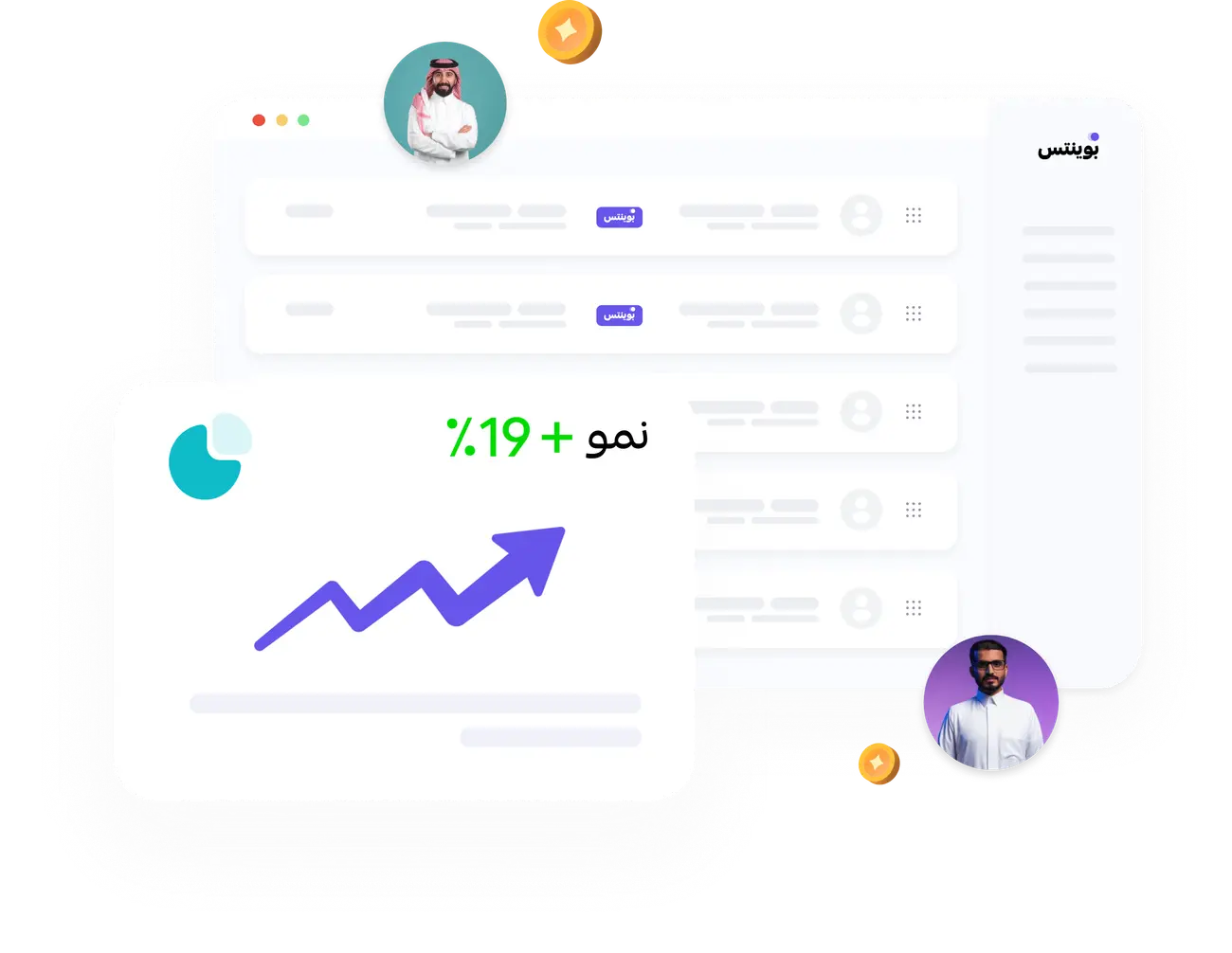 محفظة نقاط الولاء بوينتس