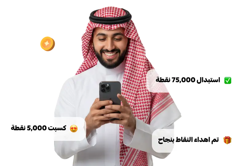محفظة نقاط الولاء بوينتس