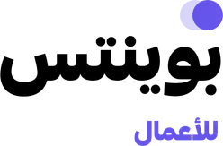 محفظة نقاط الولاء بوينتس