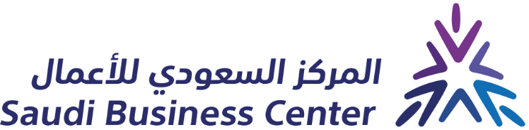 المركز السعودي للأعمال